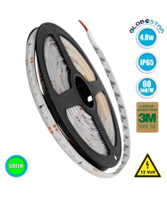 GloboStar® 70105 Ταινία LED SMD 2835 5m 4.8W-m 60LED-m 412lm-m 120° DC 12V Αδιάβροχη IP65 Πράσινο